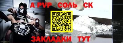 герыч Волжск