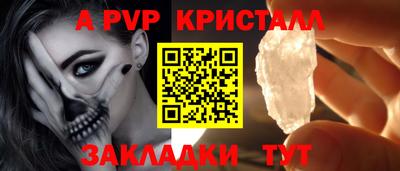 мдпв Волжский