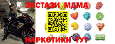 мдпв Волжский