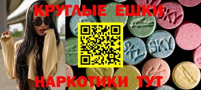 ECSTASY Волжский
