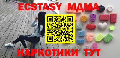 мдпв Волжский