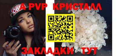 герыч Волжск