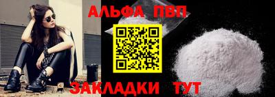 МДМА Волжск