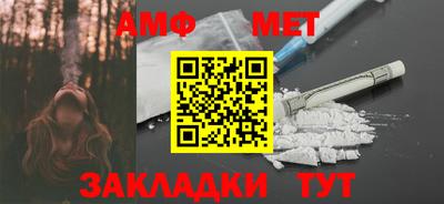 герыч Волжск