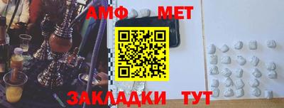 ECSTASY Волжский