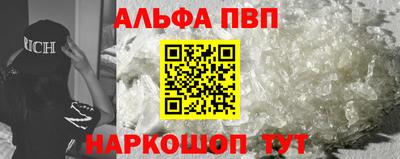 герыч Волжск