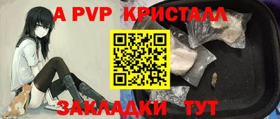герыч Волжск