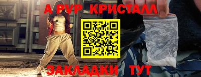 МДМА Волжск