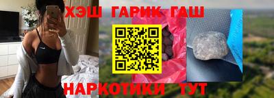 кокаин VHQ Волгодонск