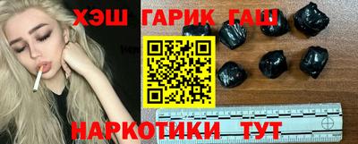 кокаин VHQ Волгодонск