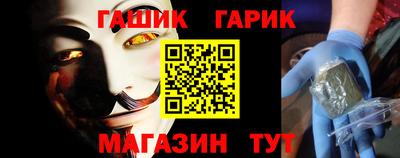 герыч Волжск