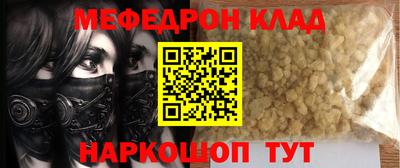 кокаин VHQ Волгодонск