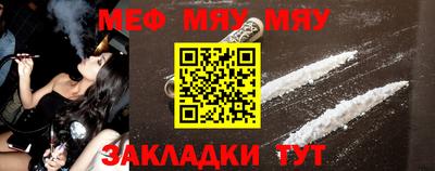 кокаин VHQ Волгодонск