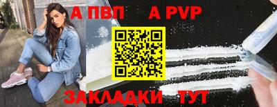 кокаин VHQ Волгодонск