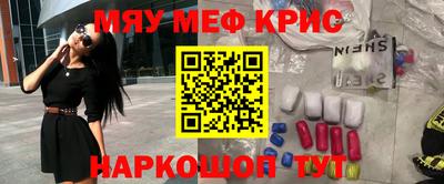 герыч Волжск