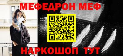 кокаин VHQ Волгодонск