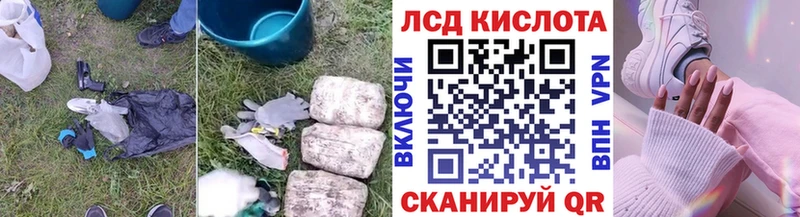 Лсд 25 экстази ecstasy  Мичуринск 