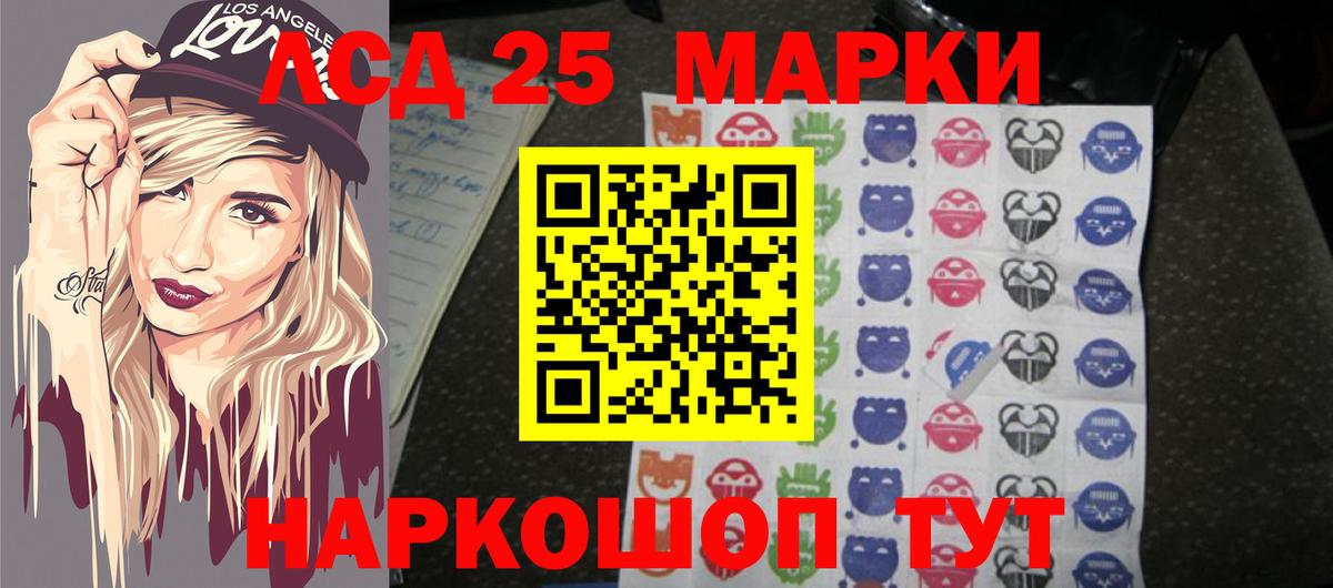 blacksprut маркетплейс  ЛСД экстази  Вход с VPN  Мичуринск  Лсд 25 экстази кислота  Лсд 25 экстази кислота 