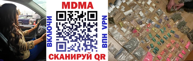 MDMA Molly  Мичуринск 