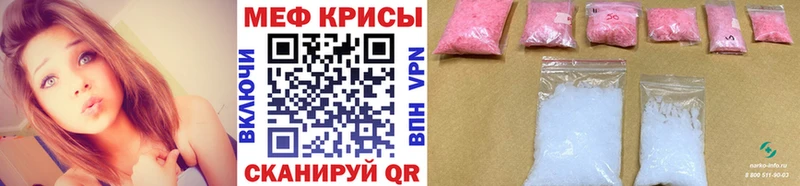 мега зеркало  Мичуринск  площадка наркотические препараты  Мефедрон VHQ 