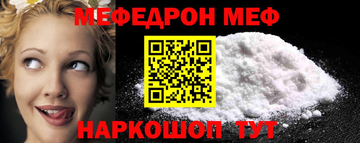 ГАШИШ  Гашиш  Меф   Мичуринск  Вход с VPN 