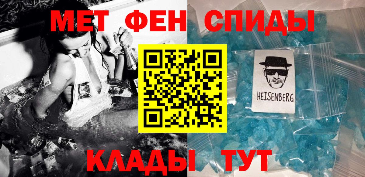 Первитин витя Мичуринск