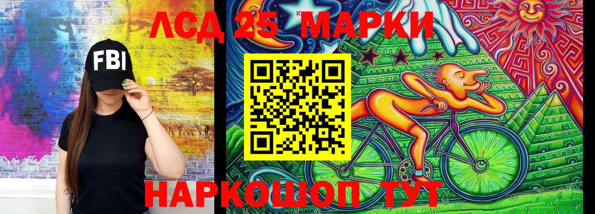 Марки NBOMe 1,8мг  Мичуринск 