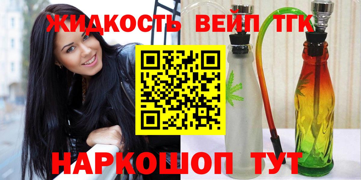 где купить наркоту  Мичуринск  mega зеркало  ТГК Wax 
