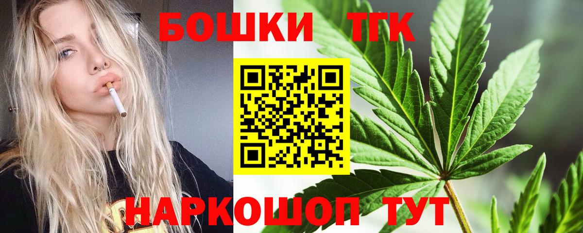 Канабис White Widow Мичуринск