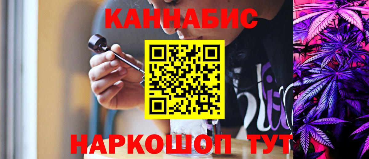 Марихуана сатива Мичуринск