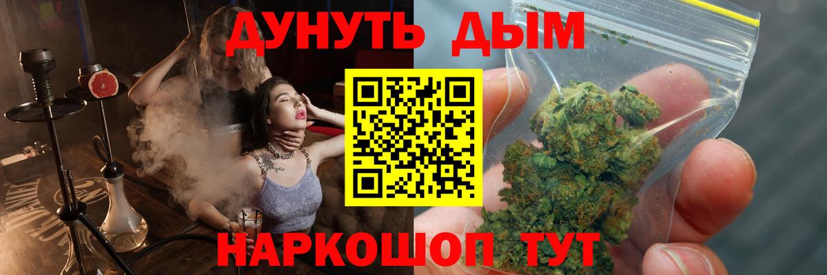 Конопля Ganja  Марихуана индика  Мичуринск  Марихуана семена 